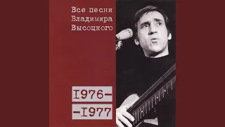 Юрию Петровичу Любимову с любовью в шестьдесят его...