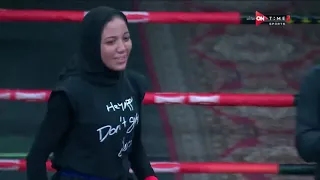 أسماء هاشم تفوز على ملك عادل بعد صراع قوي بينهما في بطولة العالم للكيك بوكسينج