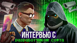 ИНТЕРВЬЮ С РАЗРАБОТЧИКОМ ЧИТОВ / #VALORANT #CSGO