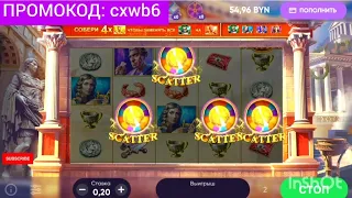 BELBET. 11 супер колес, крутим и играем! ПРОМОКОД: cxwb6