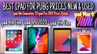 All Best iPad For PUBG Prices New & Used With Details | How To Buy iPad low price? | Electro Sam