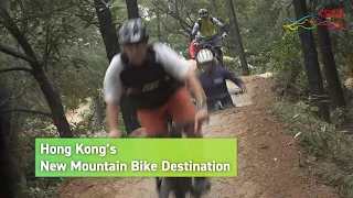 Hong Kong's First Mountain Bike Training Ground (Dec 2022)