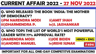 27 November 2022 Current Affairs Questions | Daily Current Affairs | Current Affairs 2022 Nov |