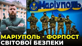 Усі військові УКРАЇНИ сьогодні надихаються ЗАХИСНИКАМИ МАРІУПОЛЯ / ЖОРІН