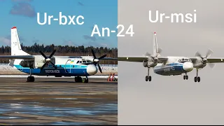 arrival 2 an-24 motor-sich ur-bxc ur-msi passenger Kyiv!