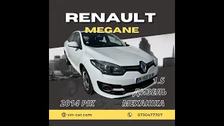 У продажі зявляється 🚗Renault Megane 3 2014 рік 1.5 дизель 110 к.с. К9К РОЗМИТНЕНО та сертифіковано