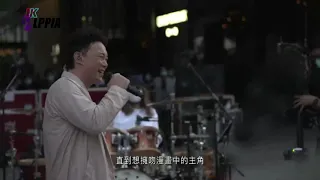 陳奕迅-黃金時代(Live Version)