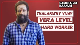 Thalapathy Vijay, Dhanush's working styles explained | Baba Bhaskar