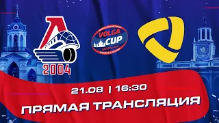 VOLGA CUP YAROSLAVL | 2009 гр | Группа Б | Локомотив-2004 (Ярославль) - Северсталь (Череповец)