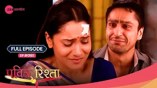 क्या सविता करेगी अर्चना की मदद? | Pavitra Rishta | Zee Anmol | New Hindi Show | Episode 181