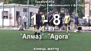 Алмаз - Agora - 1:8, Дивізіон 3, Фінал, 2 гра