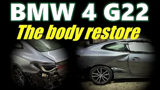 BMW 4 G22. The body restore. Ремонт кузова.