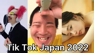 Must Watch New Funny Video Japan 2022 Top TikTok medley Comedy Video الرجل ياباني المضحك في تيك توك