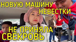 Отношение к русской невестке.Семья даже не поздравила с новой машиной.Стараемся держать себя в руках