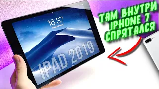 Купил iPad 7th 2019 - Лучший продукт Apple🍏