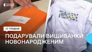 Житомирські медики подарували вишиванки новонародженим та їх мамам