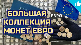 Юбилейные монеты Евро Германии и Италии! 2 euro coins. Коллекция монет!