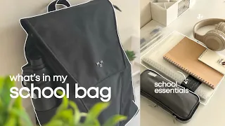 back to school essentials: what's in my school backpack (2023)