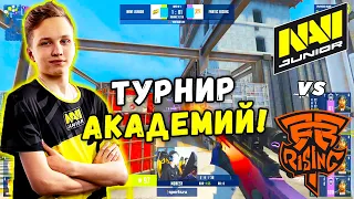 НАВИ ДЖУНИОР ВАЖНЕЙШИЙ МАТЧ - NAVI Junior vs Fnatic Rising | WePlay Academy League (CS:GO)