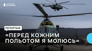 Історія 28-річного льотчика 12-ої окремої бригади армійської авіації