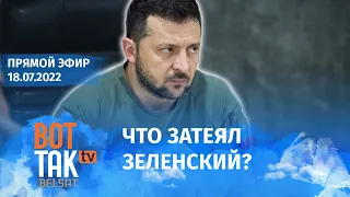 Перестановки в СБУ. Беларусский наемник-снайпер признался в своем участии и преступлениях на войне