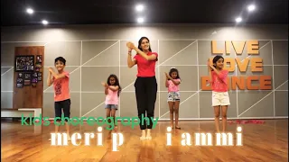 MERI PYARI AMMI/ MOTHERS DAY 2020 DANCE/ DANCE FOR MOM/ KIDS/ RITU'S DANCE STUDIO