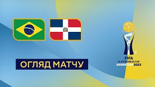 Бразилія — Домініканська Республіка. Чемпіонат світу U-20. Огляд матчу. 2-й раунд. 25.05.2023