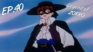 Легенда о Зорро серия ep. 40 | Legend of Zorro | целый мультфильм для ребенка на русском языке | RU