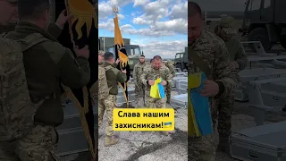 🔥Воїни дякують Порошенку за техніку