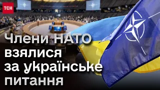 ❓ Що очікувати Україні від дводенної зустрічі НАТО? Чим знову відзначились угорці і німці?