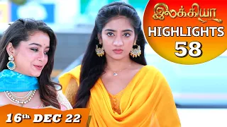 Ilakkiya Serial | EP 58 Highlights | 16th Dec 2022 | Hima Bindhu | Nandan | Sushma Nair