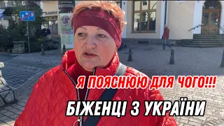 Польша🇵🇱Україна 🇺🇦Енергодар ♥️Де наше не пропадало?Здоров’я за гроші не купишь