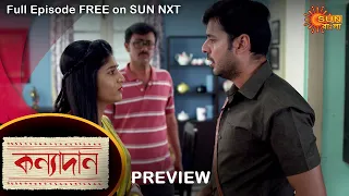 Kanyadaan - Preview |  6 march  2022 | Full Ep FREE on SUN NXT | Sun Bangla Serial