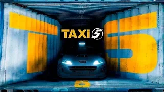 Продолжение легендарного фильма Такси 5 — Русский трейлер 2018