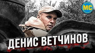 Закрывал собой журналистов, генерала, боевых товарищей...