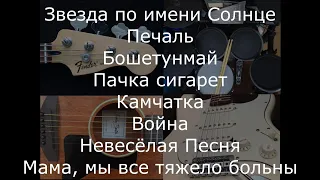 Подписчики попросили всё собрать и добавить басов.