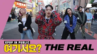 [HERE?] ATEEZ - The Real | Dance Cover