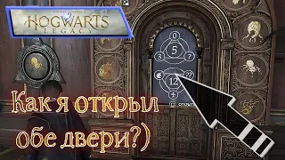 КАК ОТКРЫТЬ СЕКРЕТНЫЕ ДВЕРИ | HOGWARTS LEGACY