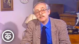 Василий Ливанов рассказывает о Михаиле Булгакове (1991)