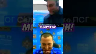 😂 Сломался стул на созвоне с начальством! | Новостничок