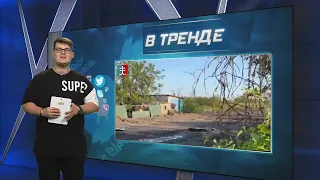 ВСУ освободили ключевой населённый пункт в Донецкой области | В ТРЕНДЕ