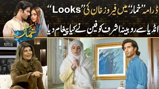 Khumar - Feroze Khan Looking Very Handsome | What Message Did Fan Give to Rubina Ashraf From India?