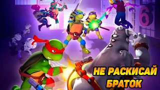 TMNT: Mutant Madness #2 ИРМА ПОКА ЛУЧШАЯ 😋