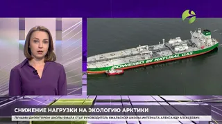 Нефтяной танкер на сжиженном природном газе впервые преодолеет Севморпуть