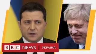 Джонсон і Зеленський про російську загрозу та допомогу Україні. Випуск новин 01.02.2022