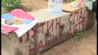 "Путин, спаси наших детей". Голодовка в Подмосковье