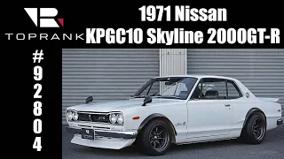 1971 Nissan Skyline 2000GT-R For Sale #92804