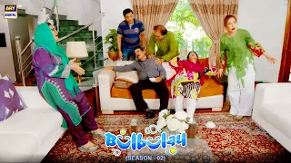 Bulbulay Family Ko Masi Ne Loot Liya 🤪🤪 #bulbulayseason2 #momo