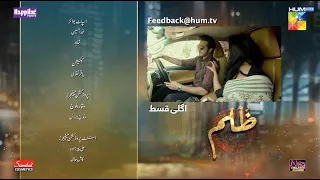 Zulm - Episode 21 Teaser - Faysal Qureshi, Sahar Hashmi & Shehzad Sheikh - HUM TV