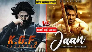 KGF 2 Movie vs Jaan Movie | Yash, Prabhas, Kgf Chapter 2 Trailer, Kgf 2 Trailer, Jaan Trailer